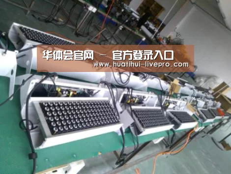 华体会官网案例展示一(图1)