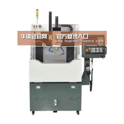 华体会官网产品名称一
