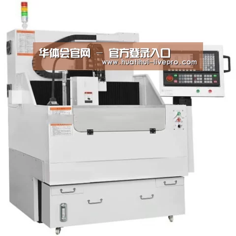 华体会官网产品名称八