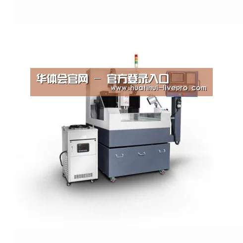 华体会官网产品名称四