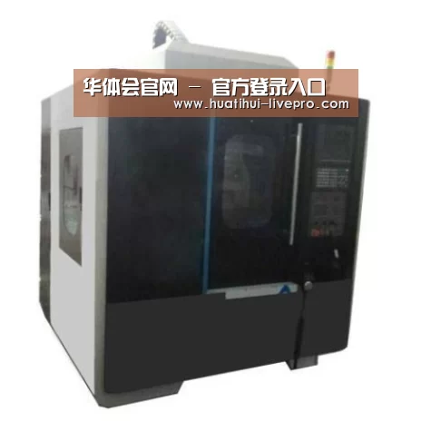 华体会官网产品名称六