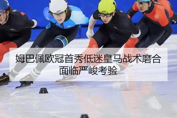 mu-ba-pei-ou-guan-shou-xiu-di-mi-huang-ma-zhan-shu-mo-he-mian-lin-yan-jun-kao-yan-2-385.jpg