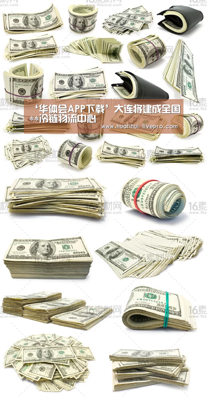 华体会官网