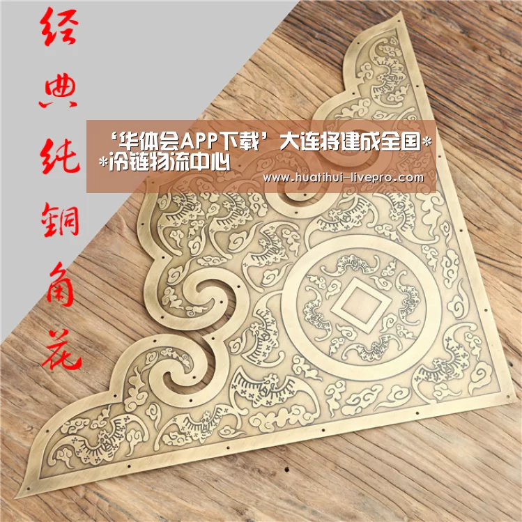 华体会登录入口