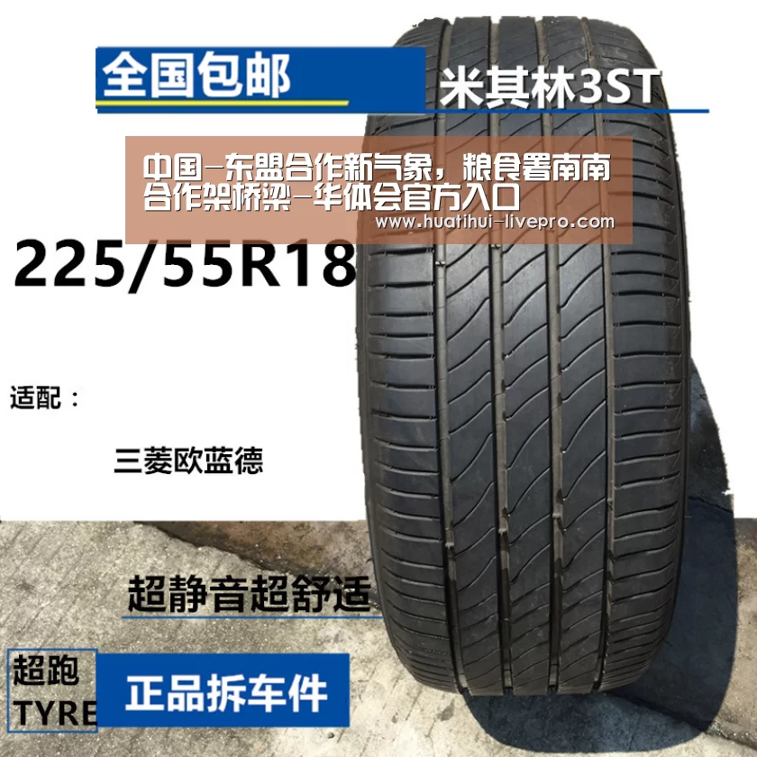中国-东盟合作新气象,粮食署南南合作架桥梁-华体会官方入口(图1) 华体会APP下载