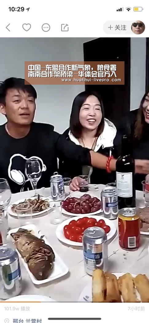 中国-东盟合作新气象,粮食署南南合作架桥梁-华体会官方入口(图3) 华体会官方入口
