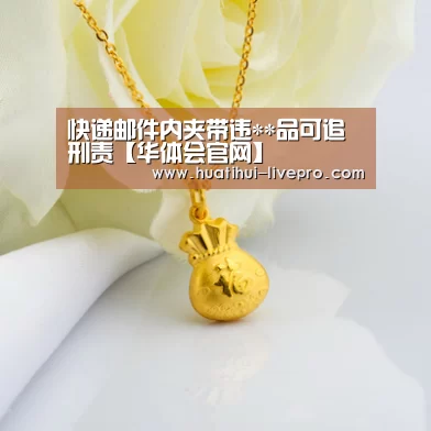 华体会登录入口