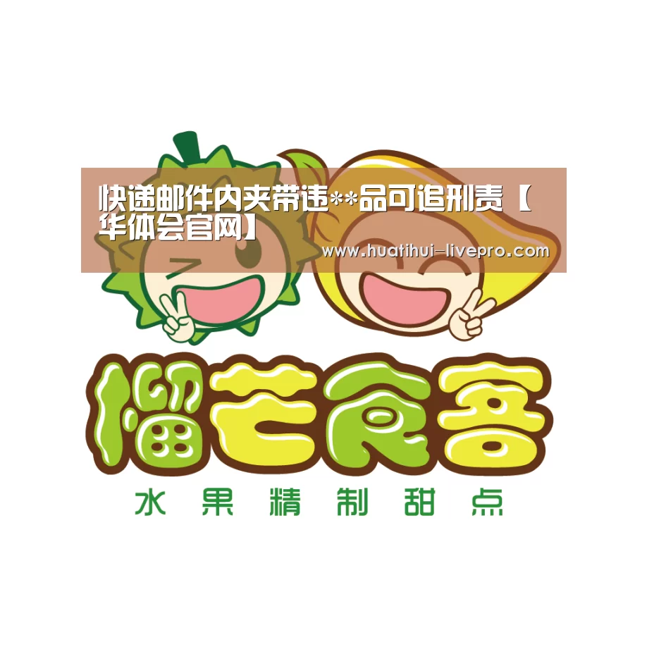 华体会APP下载
