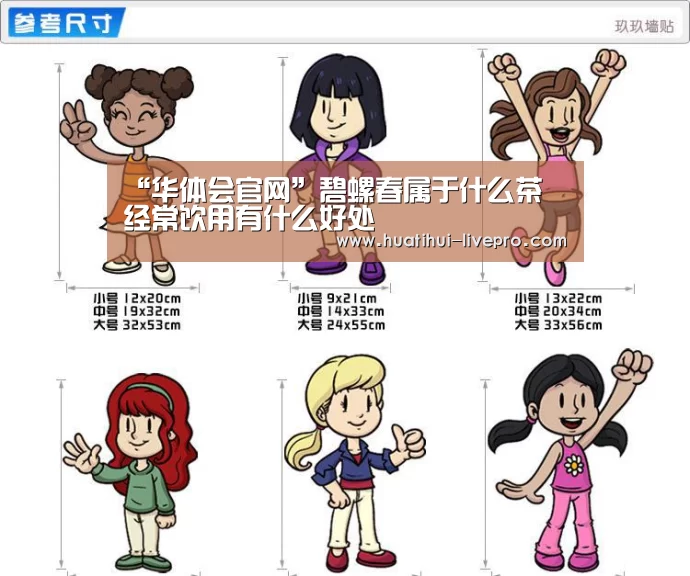华体会登录入口
