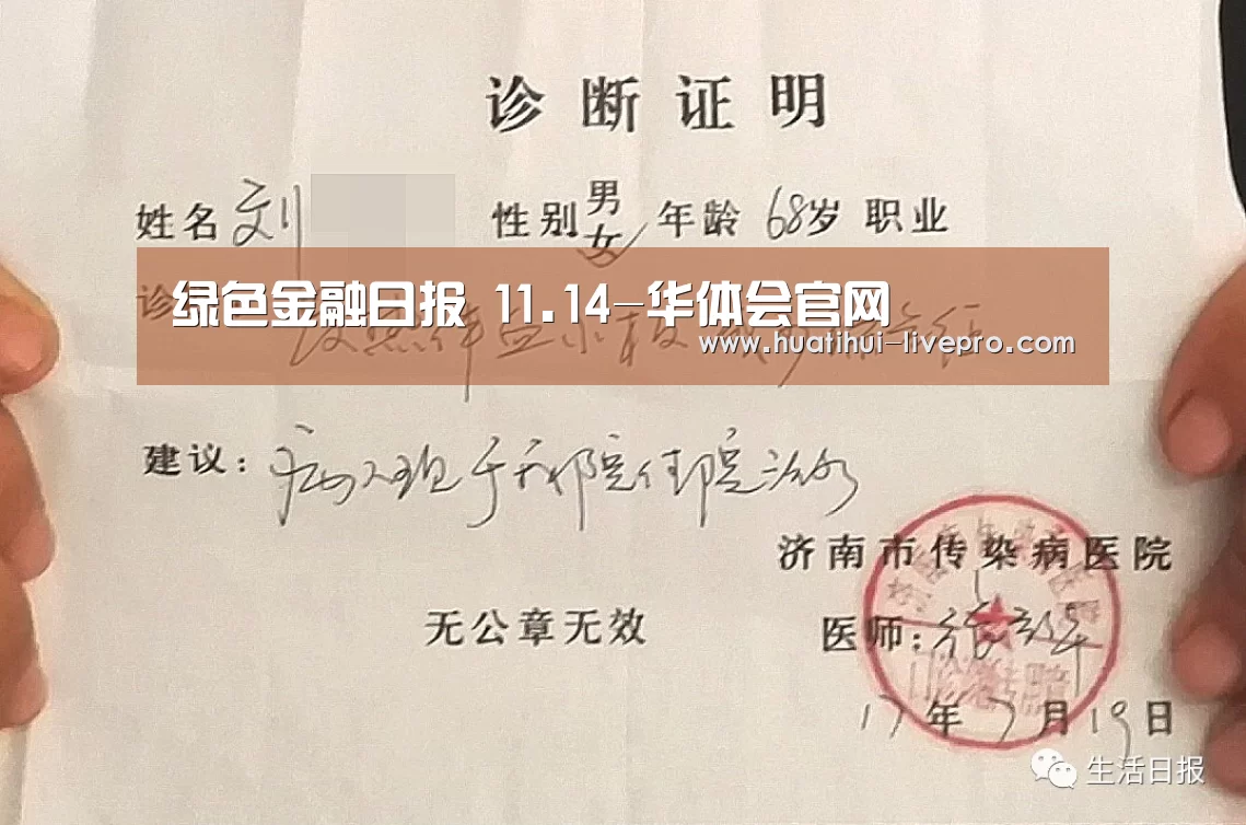 华体会登录入口