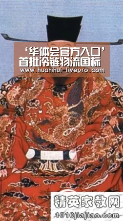 华体会APP下载